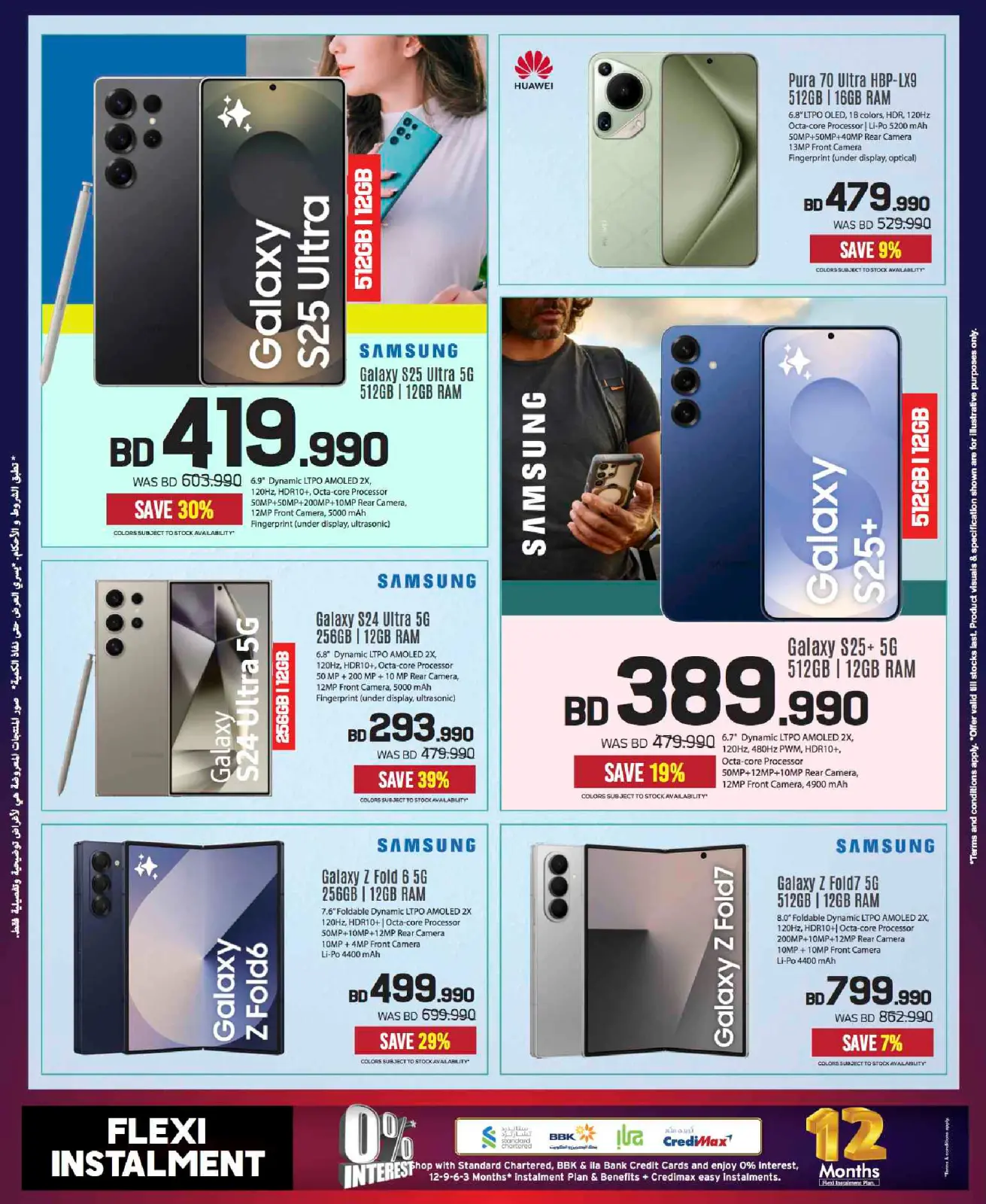 Page 18 in Sale up to 60% Off at Sharaf DG Bahrain