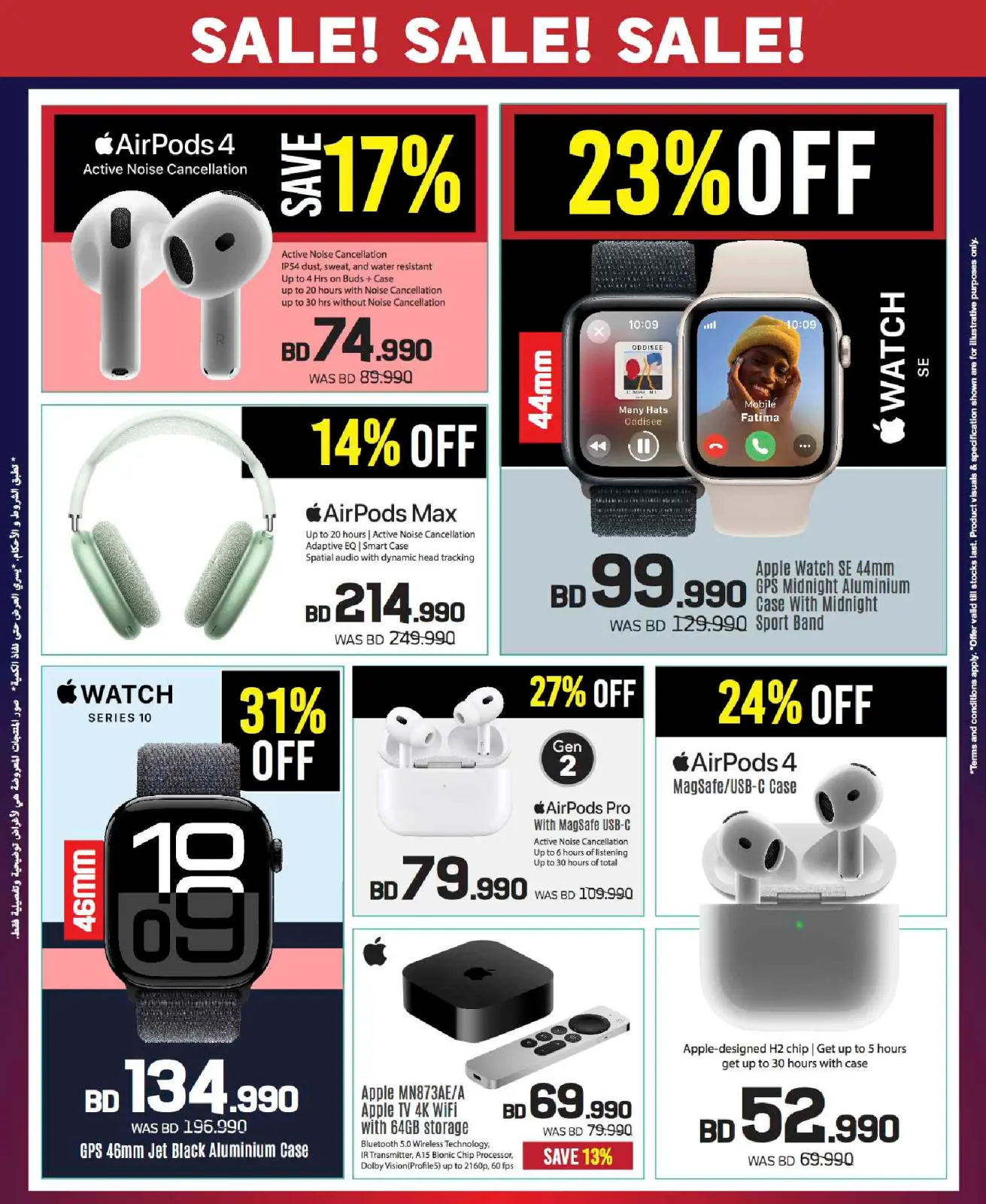 Page 3 in Sale up to 60% Off at Sharaf DG Bahrain