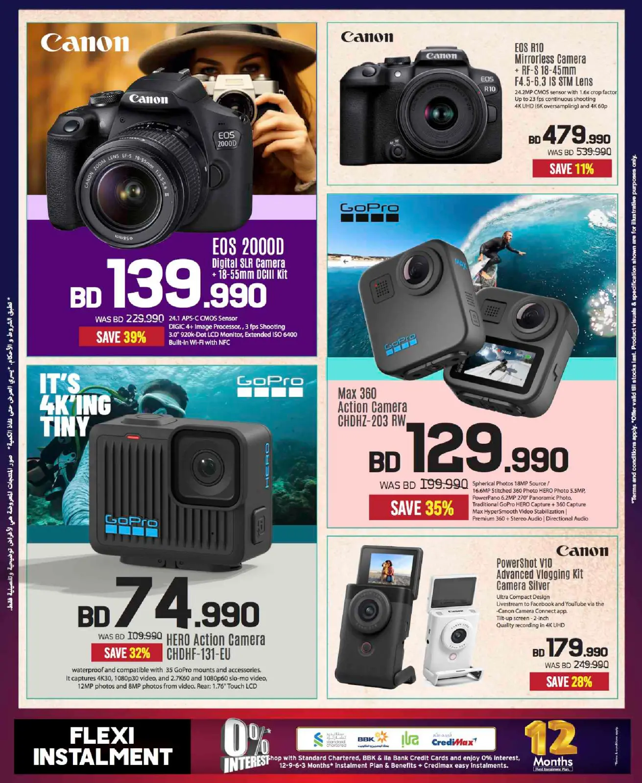 Page 21 in Sale up to 60% Off at Sharaf DG Bahrain