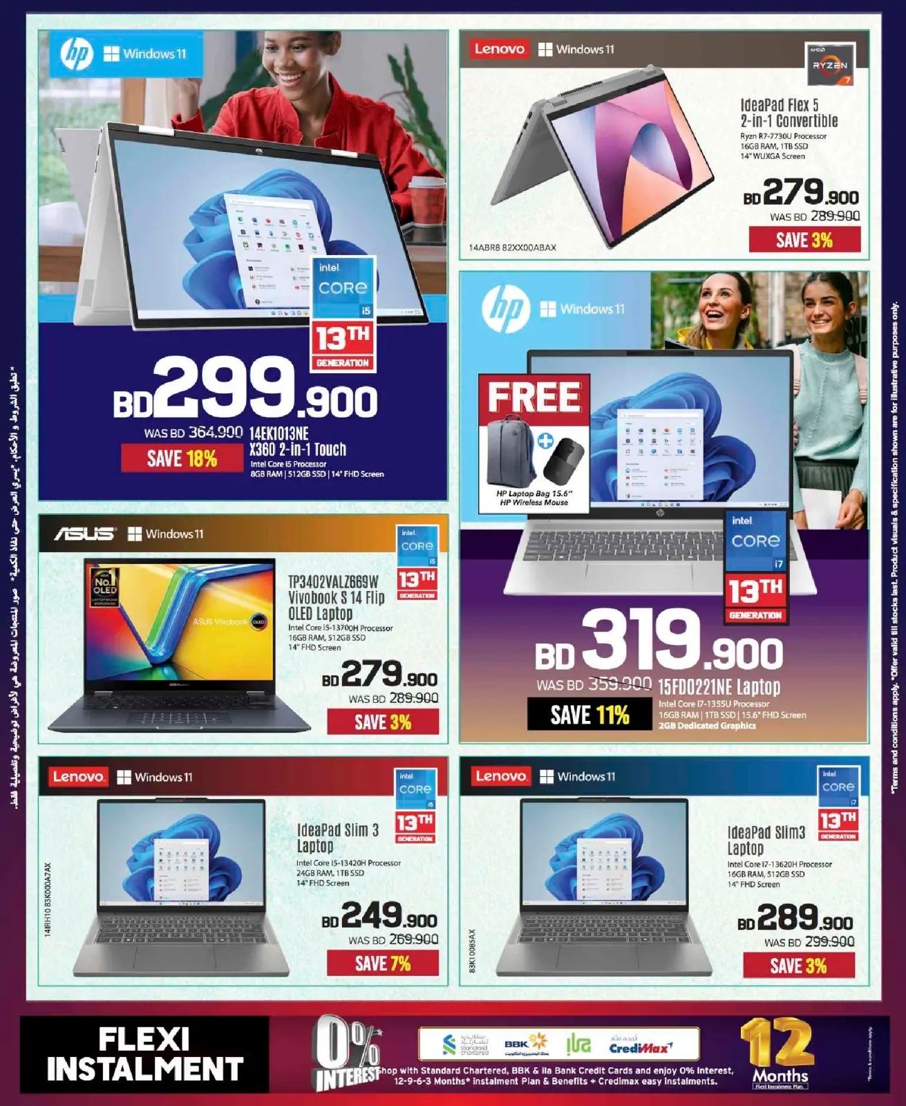 Page 25 in Sale up to 60% Off at Sharaf DG Bahrain