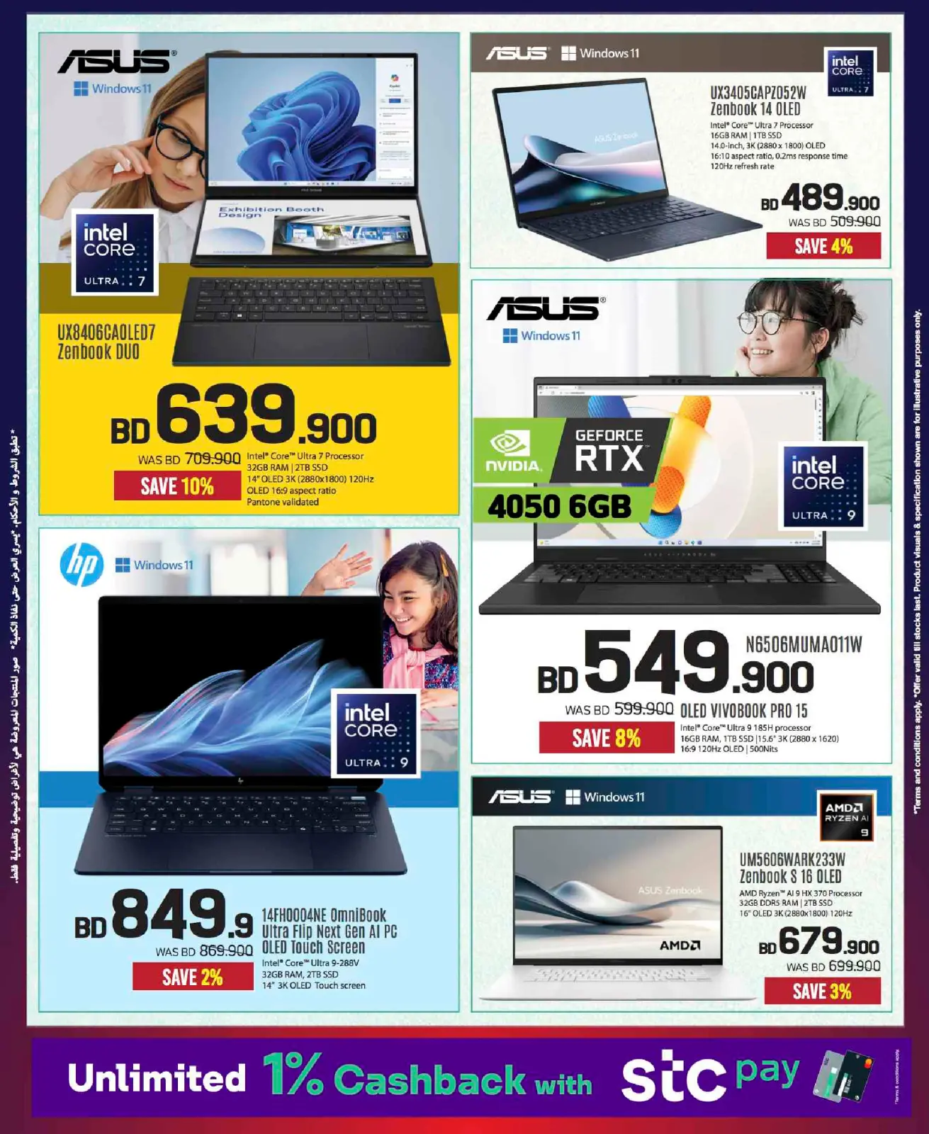 Page 27 in Sale up to 60% Off at Sharaf DG Bahrain