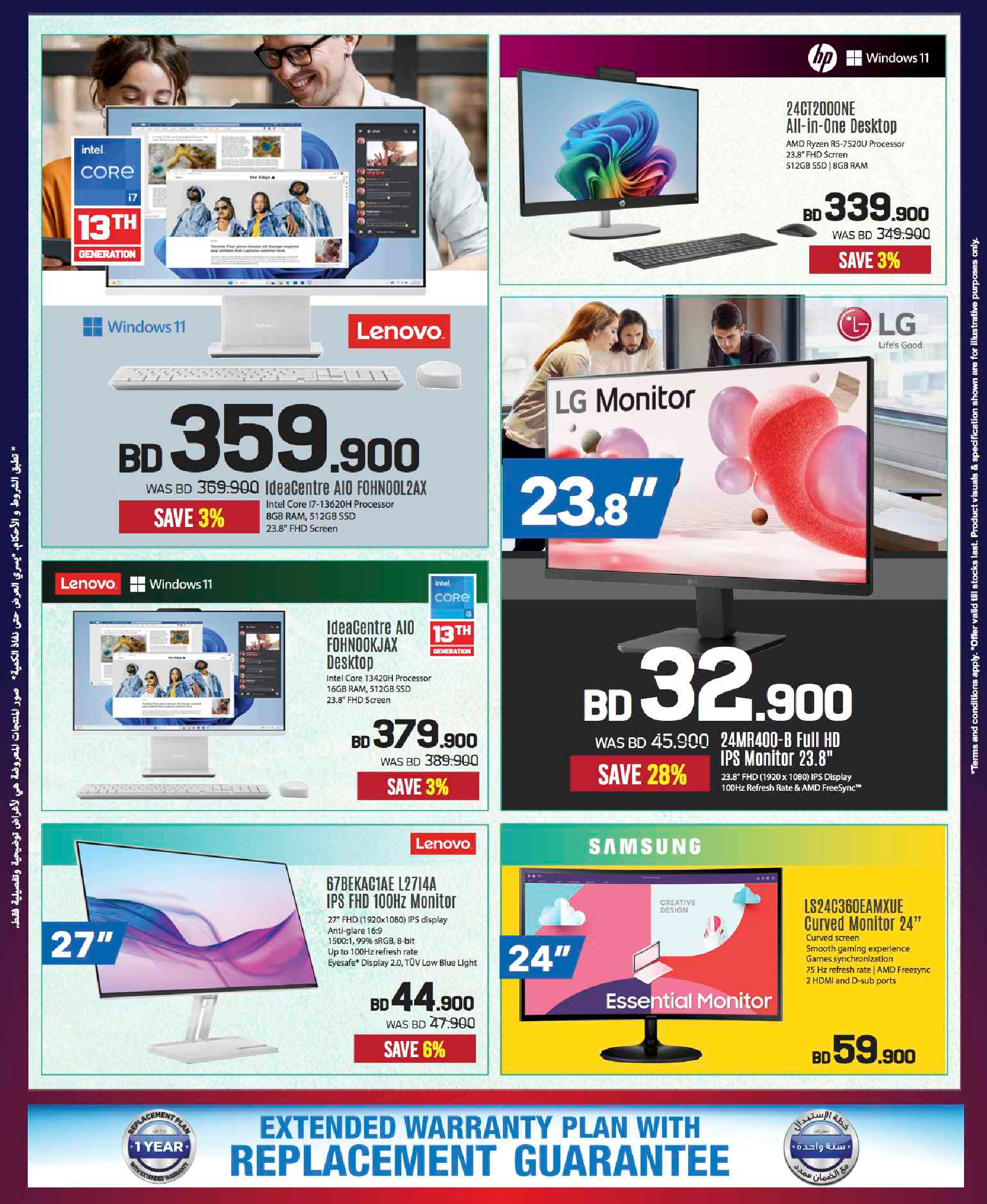 عروض شرف دى جى البحرين من 20 نوفمبر حتى 3 ديسمبر 2025 تخفيضات ضخمة حتي 60%