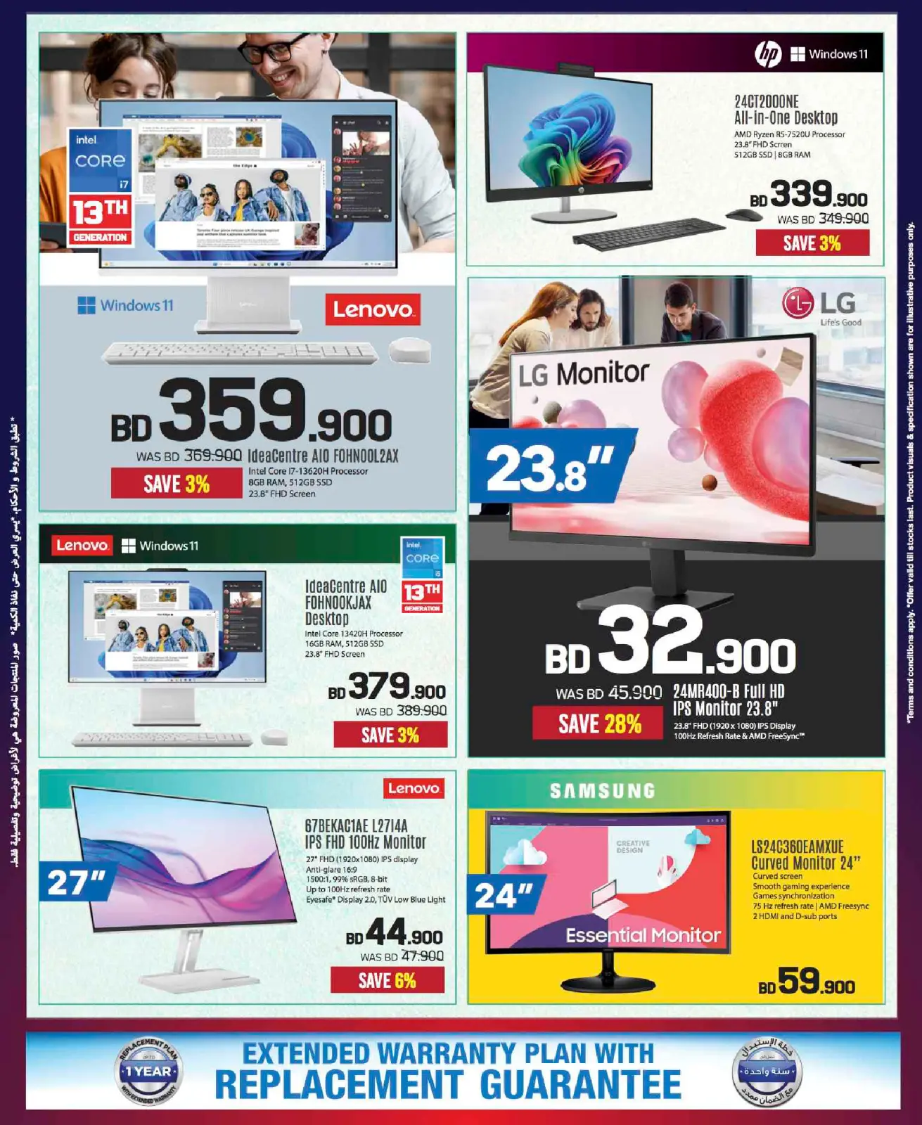 Page 31 in Sale up to 60% Off at Sharaf DG Bahrain