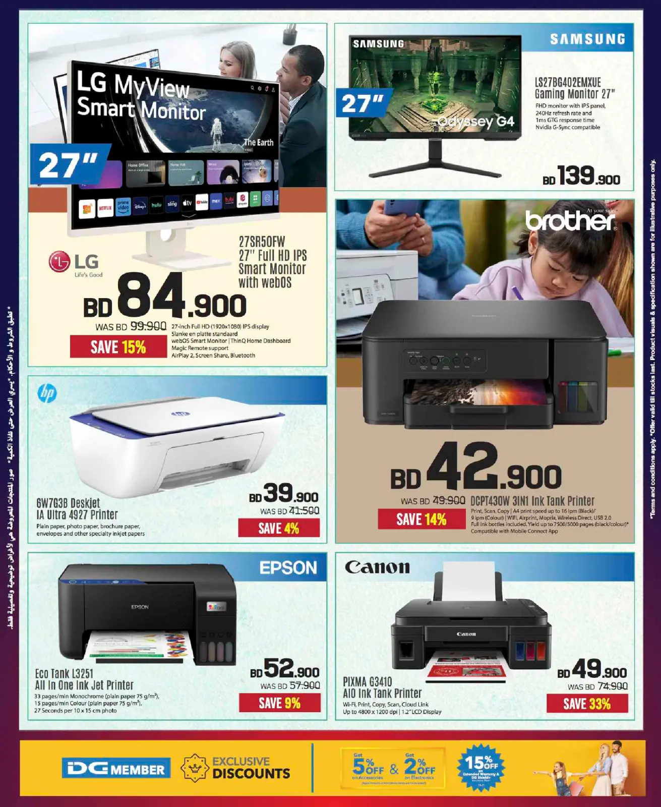 Page 32 in Sale up to 60% Off at Sharaf DG Bahrain