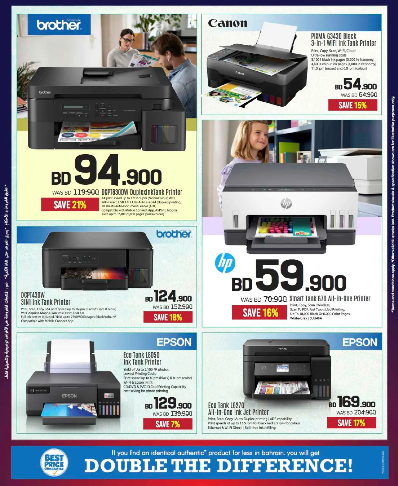 Page 33 in Sale up to 60% Off at Sharaf DG Bahrain