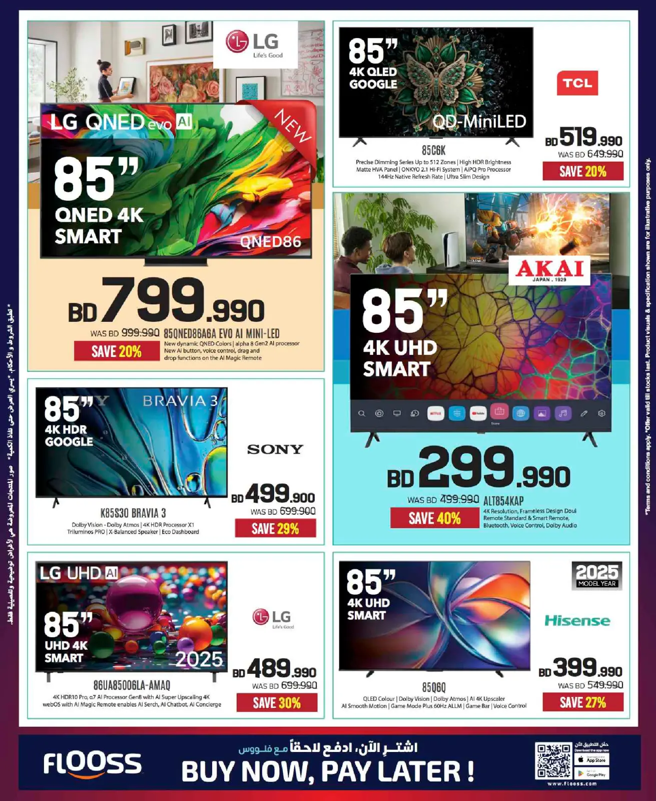 Page 35 in Sale up to 60% Off at Sharaf DG Bahrain