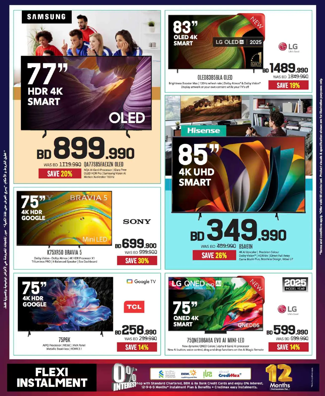 Page 36 in Sale up to 60% Off at Sharaf DG Bahrain