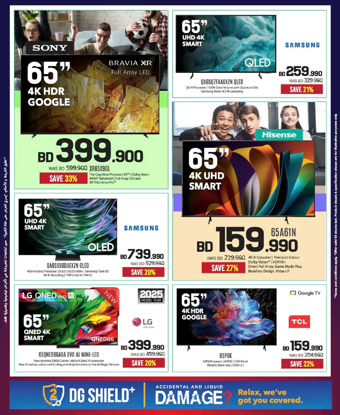 Page 38 in Sale up to 60% Off at Sharaf DG Bahrain