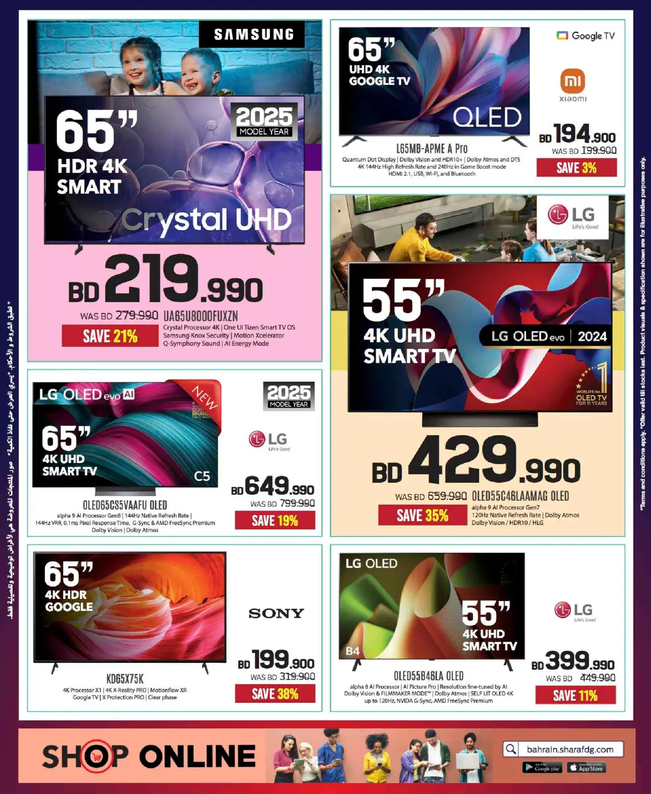 Page 39 in Sale up to 60% Off at Sharaf DG Bahrain