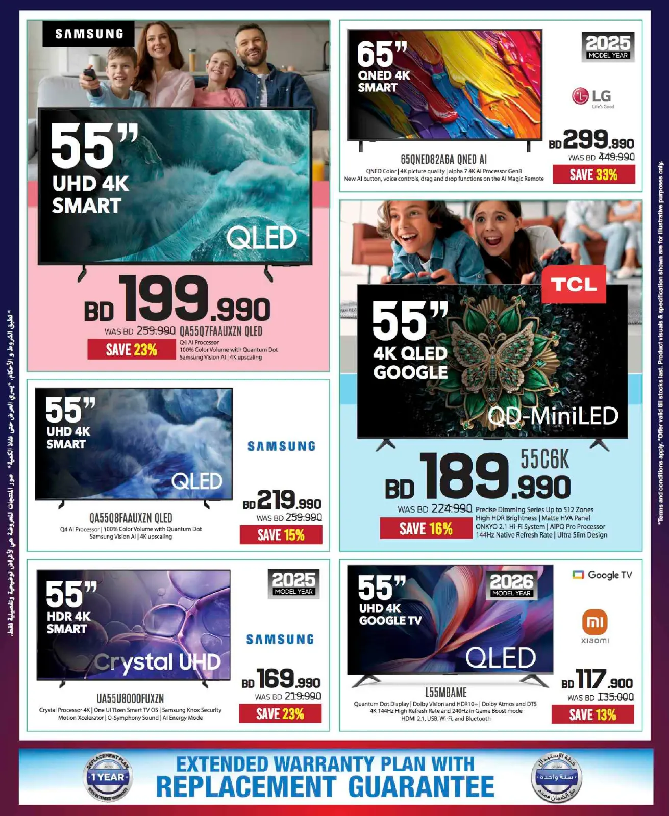 Page 40 in Sale up to 60% Off at Sharaf DG Bahrain