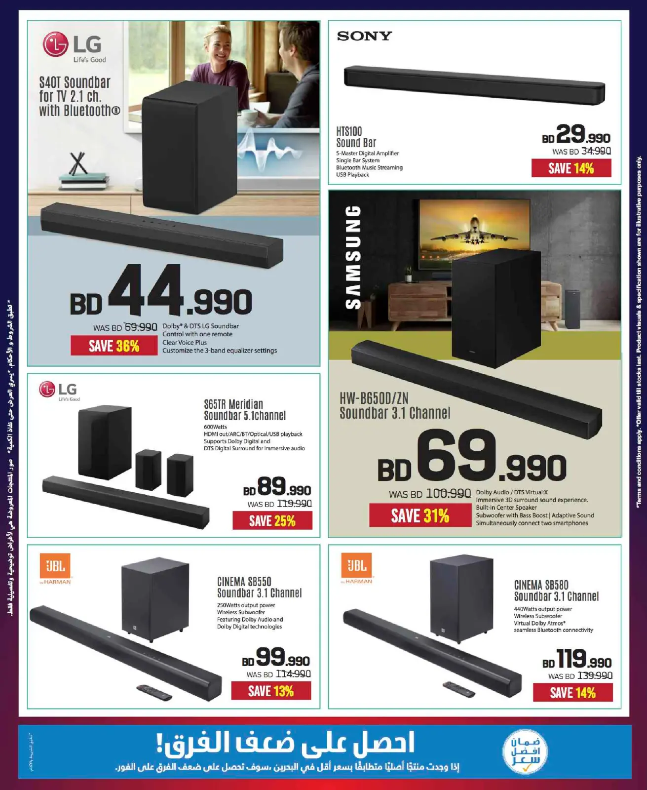 Page 43 in Sale up to 60% Off at Sharaf DG Bahrain