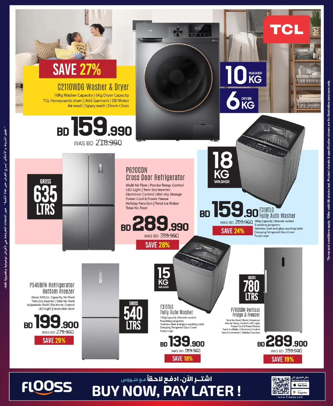 Page 48 in Sale up to 60% Off at Sharaf DG Bahrain