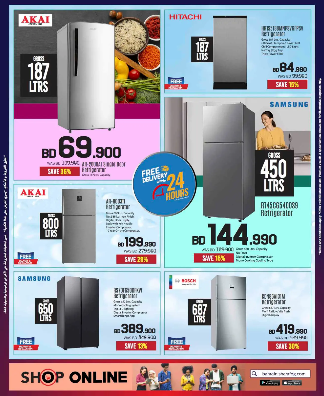 Page 52 in Sale up to 60% Off at Sharaf DG Bahrain