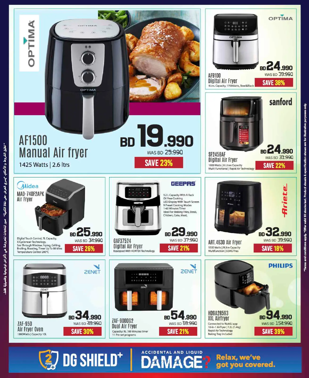 Page 61 in Sale up to 60% Off at Sharaf DG Bahrain