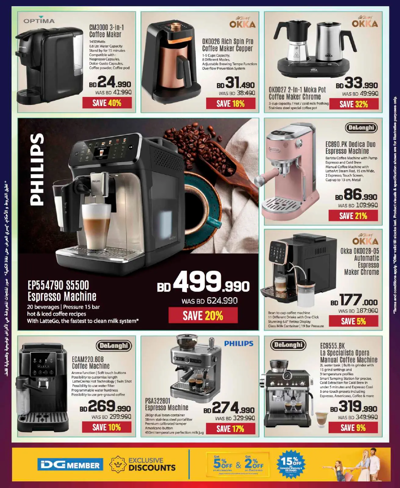 Page 64 in Sale up to 60% Off at Sharaf DG Bahrain