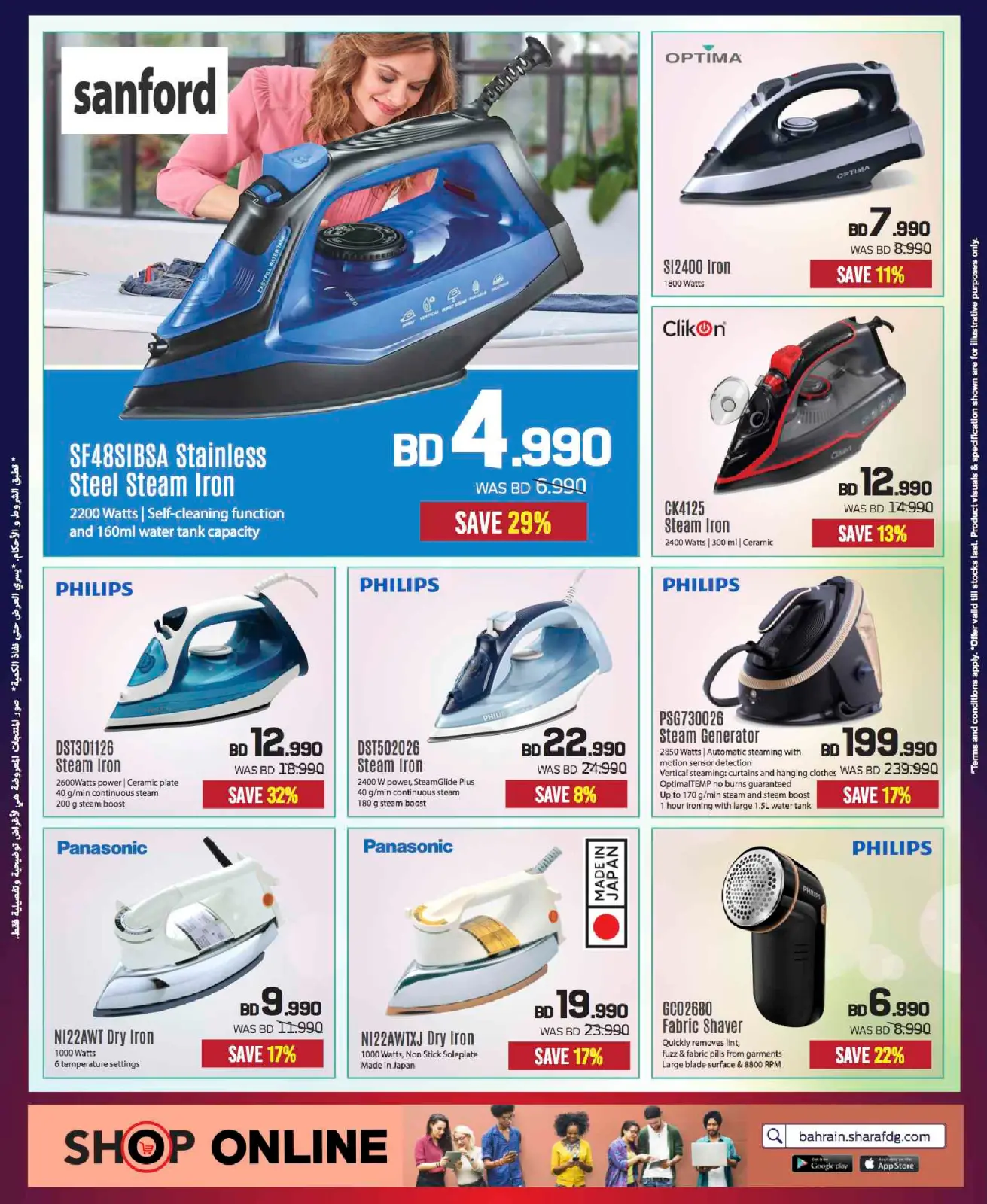 Page 70 in Sale up to 60% Off at Sharaf DG Bahrain