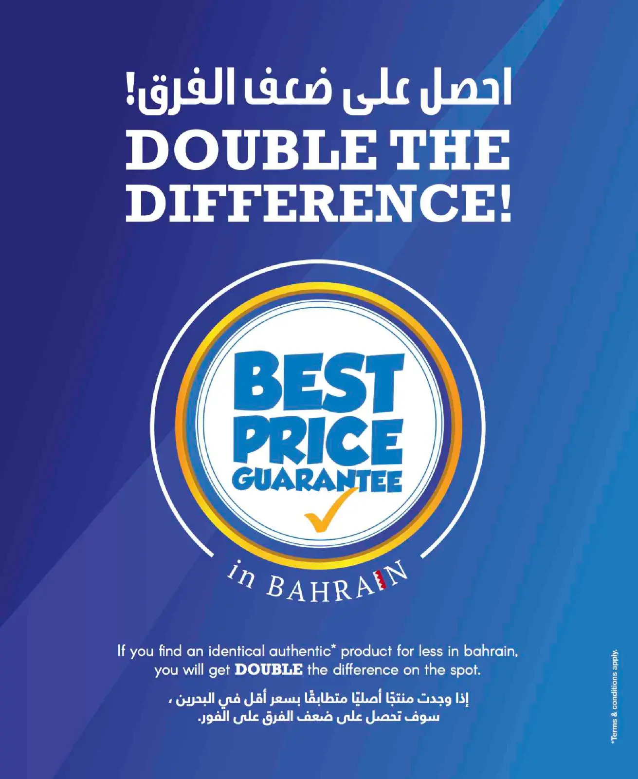 Page 71 in Sale up to 60% Off at Sharaf DG Bahrain