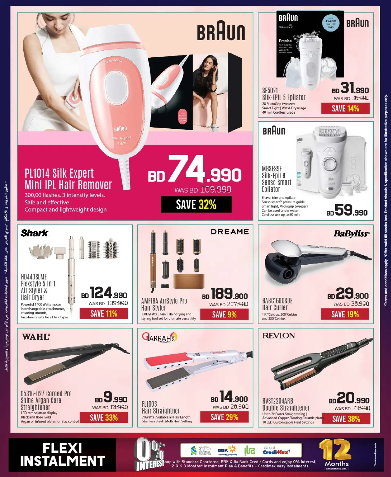 Page 73 in Sale up to 60% Off at Sharaf DG Bahrain