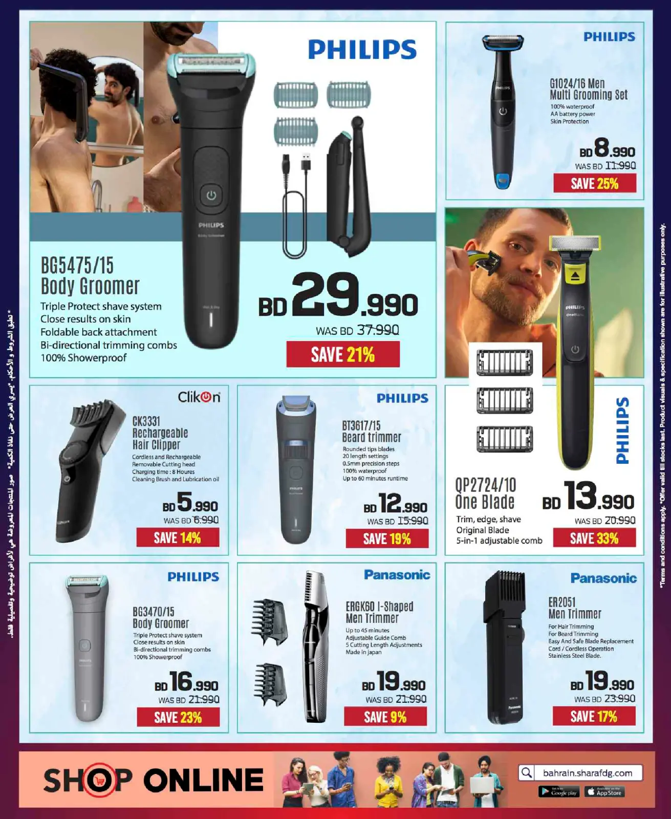 Page 77 in Sale up to 60% Off at Sharaf DG Bahrain