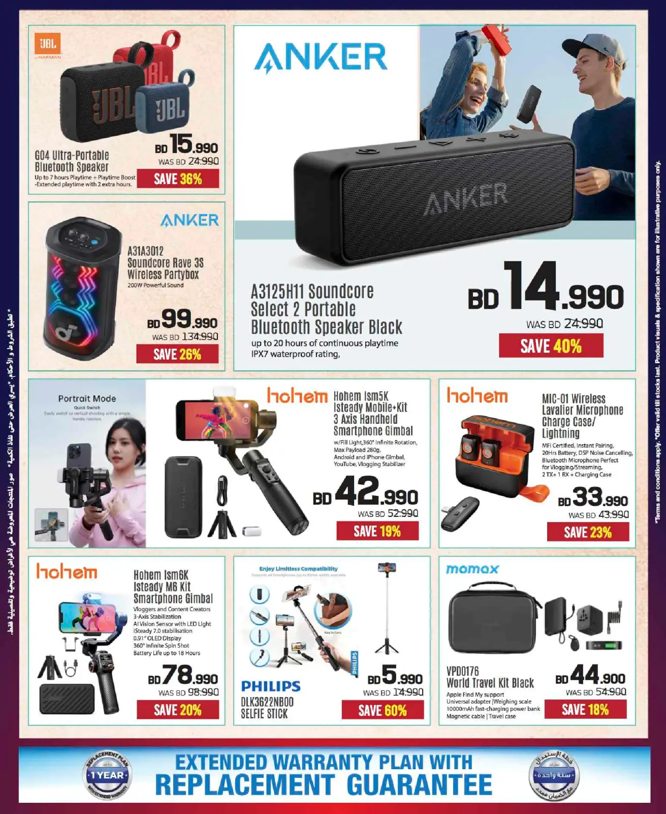 Page 87 in Sale up to 60% Off at Sharaf DG Bahrain