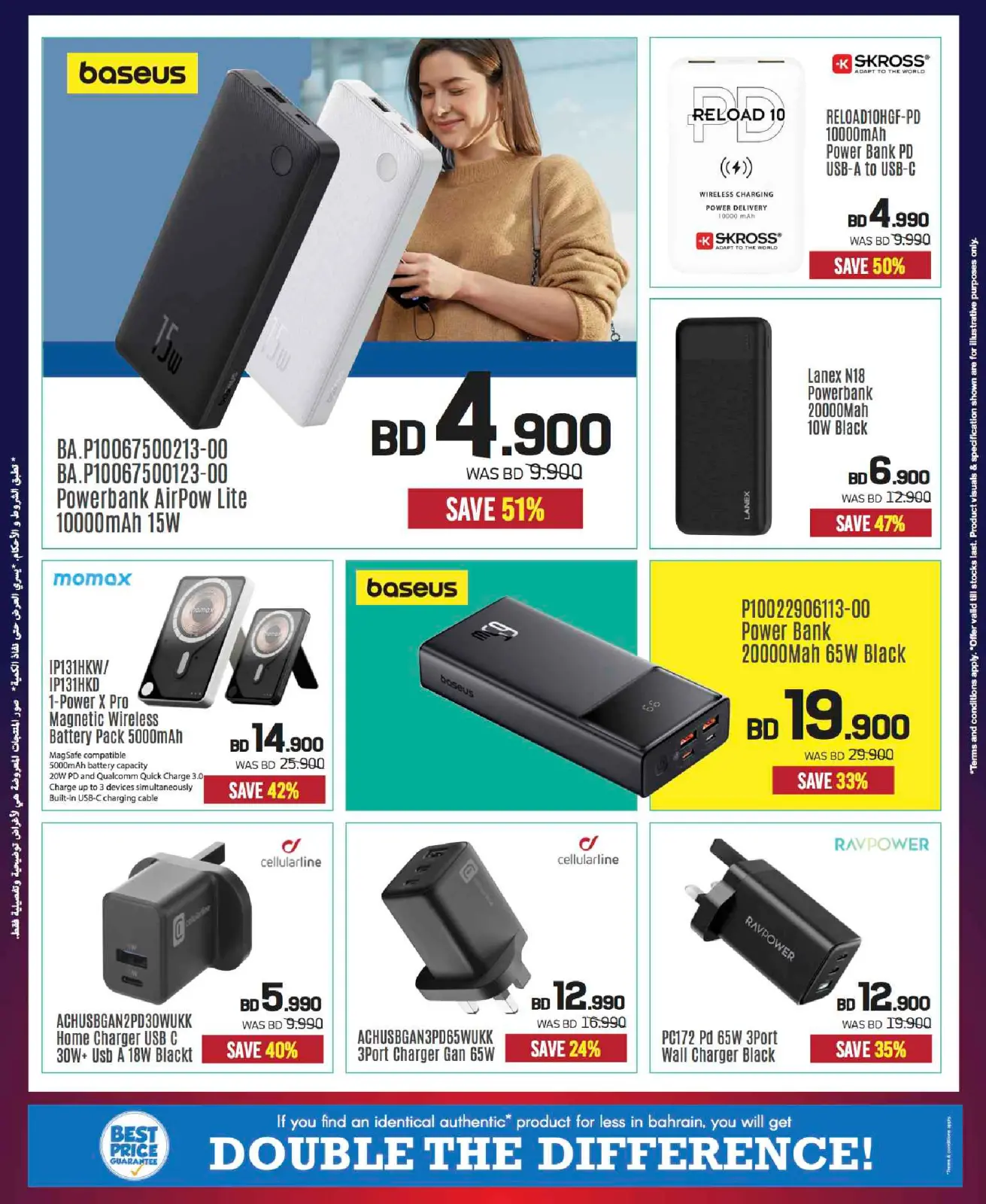 Page 93 in Sale up to 60% Off at Sharaf DG Bahrain