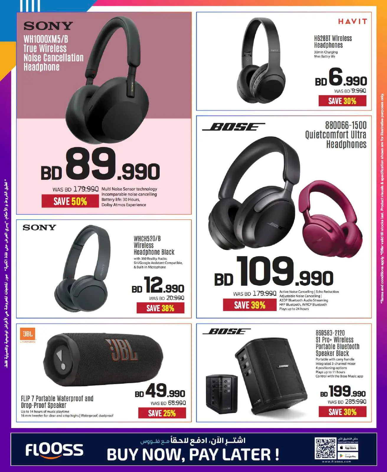 Page 18 in Friday Sale at Sharaf DG Bahrain