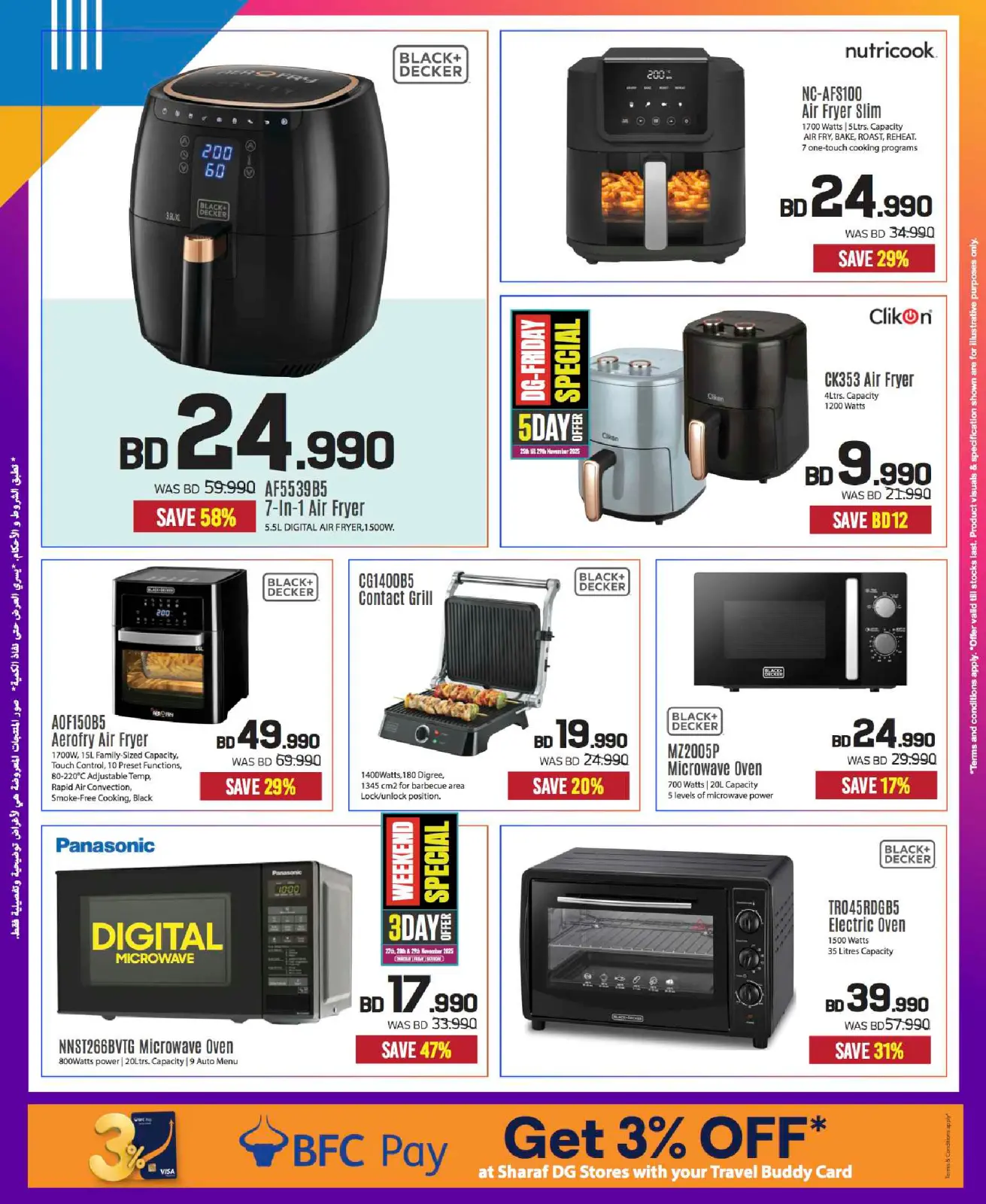 Page 26 in Friday Sale at Sharaf DG Bahrain