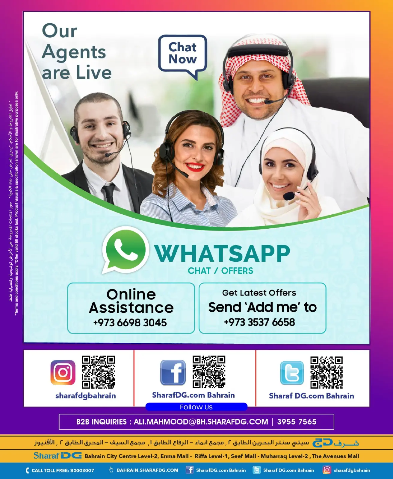 Page 34 in Friday Sale at Sharaf DG Bahrain