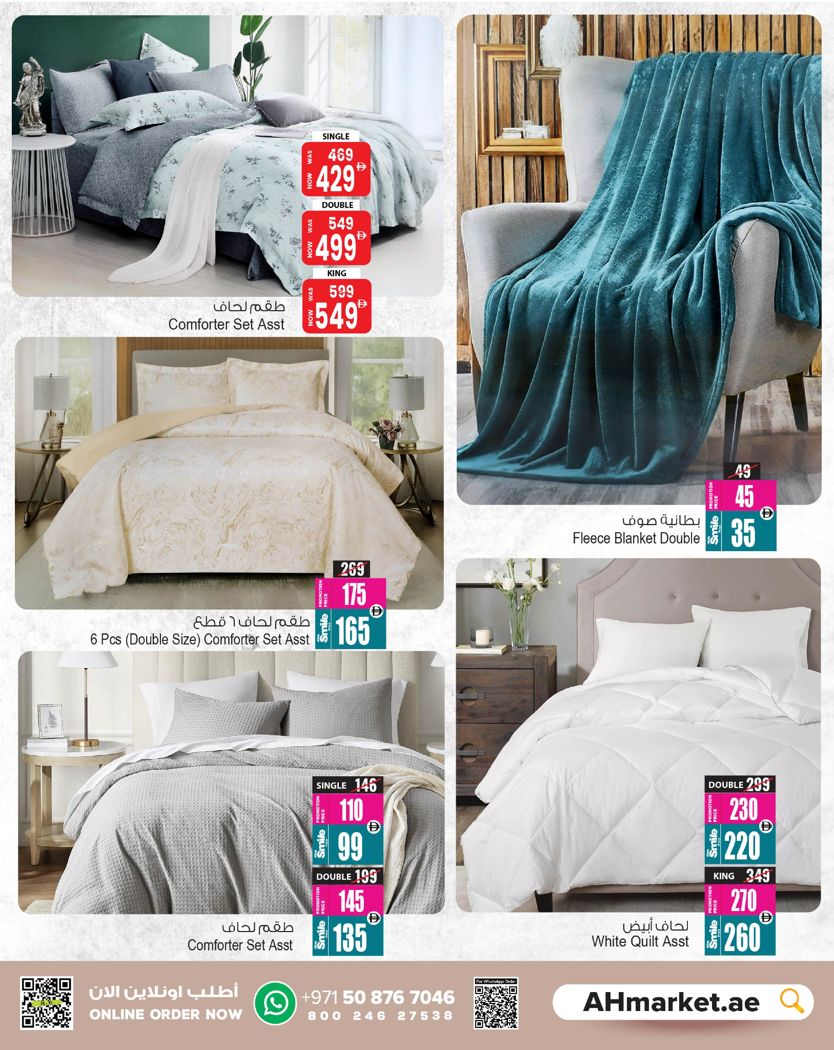 Ansar Mall & Gallery UAE Offers from 1 to 11 December 2025 Incredible price offers