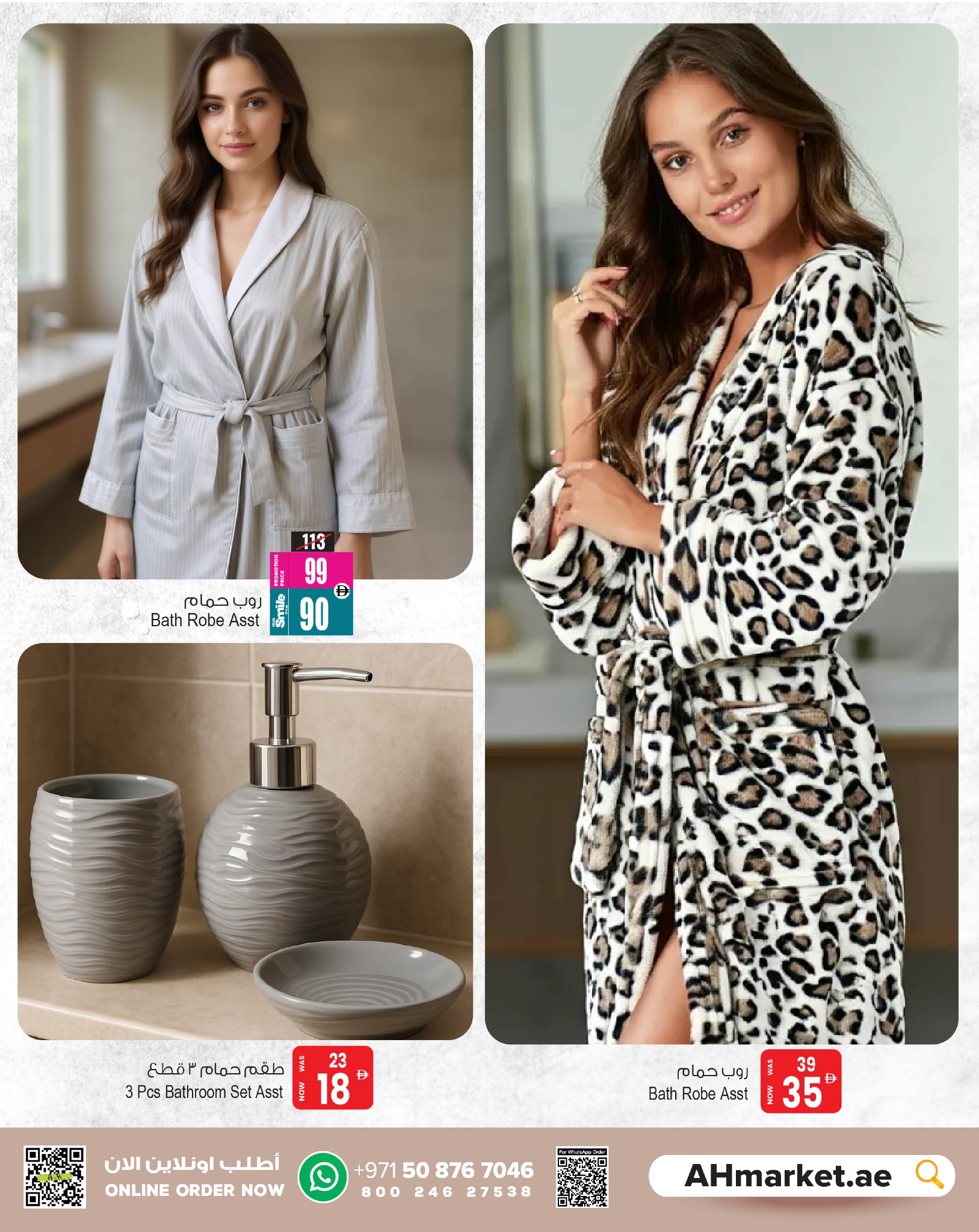 Ansar Mall & Gallery UAE Offers from 1 to 11 December 2025 Incredible price offers