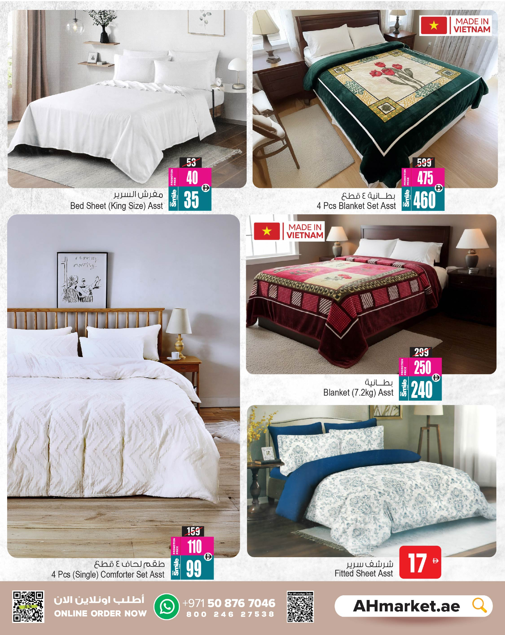 Ansar Mall & Gallery UAE Offers from 1 to 11 December 2025 Incredible price offers