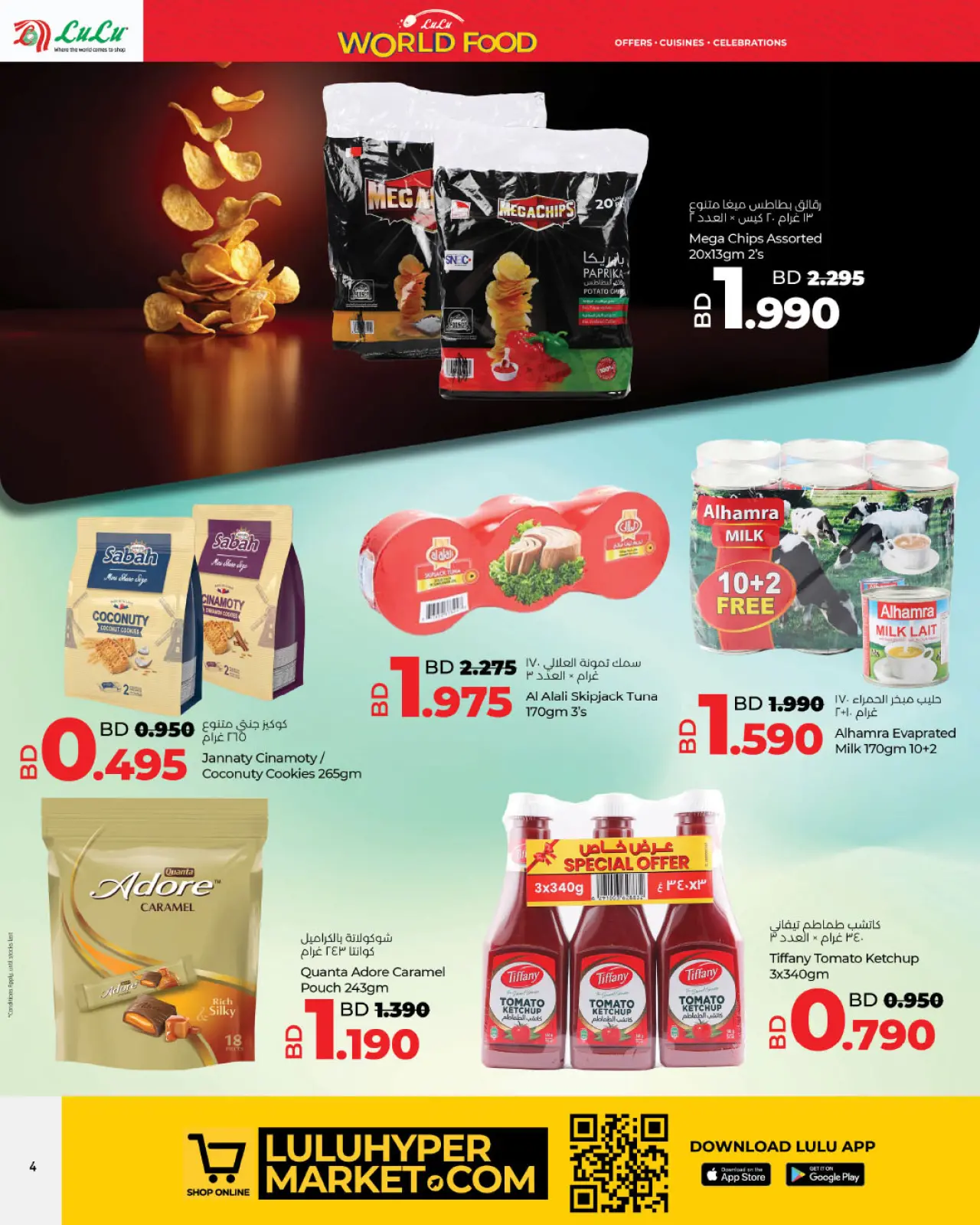 Página 25 en Ofertas del Mundo de la Comida en lulu Bahréin