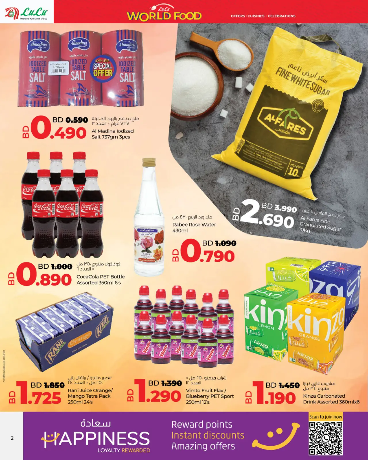 Página 26 en Ofertas del Mundo de la Comida en lulu Bahréin