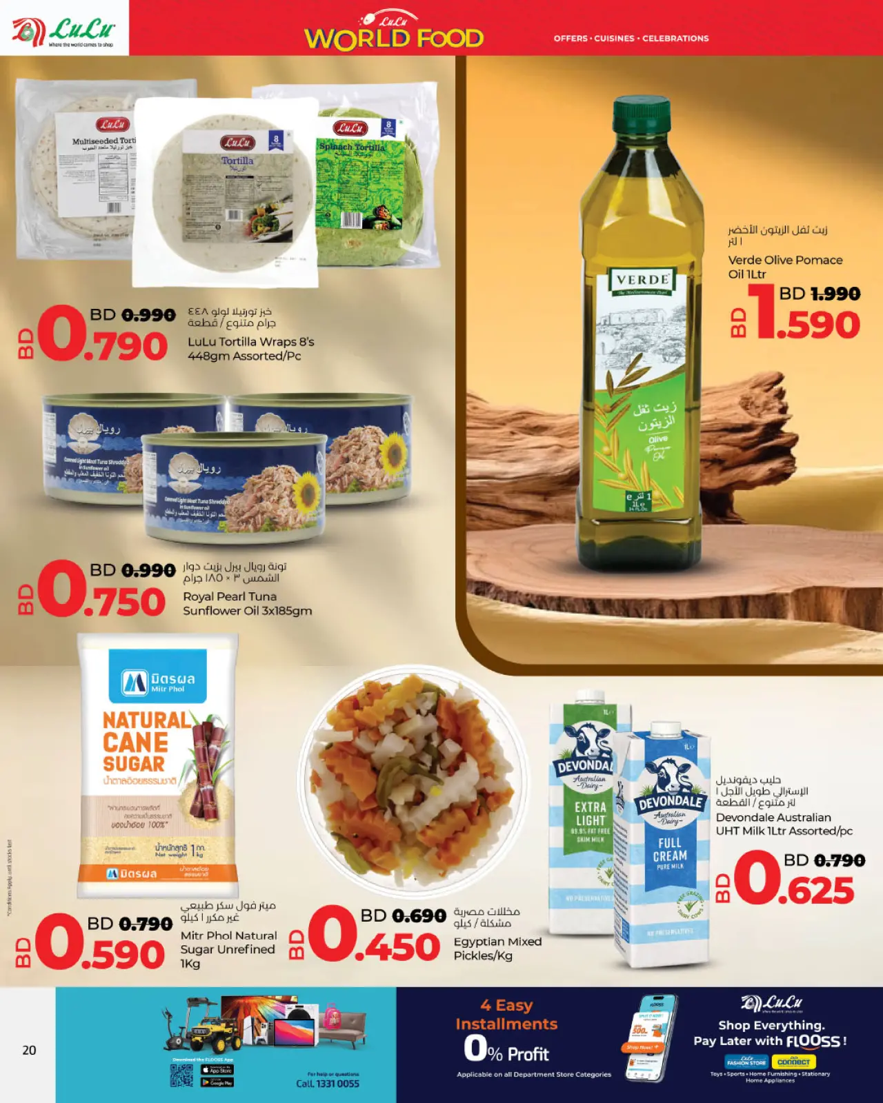 Página 9 en Ofertas del Mundo de la Comida en lulu Bahréin