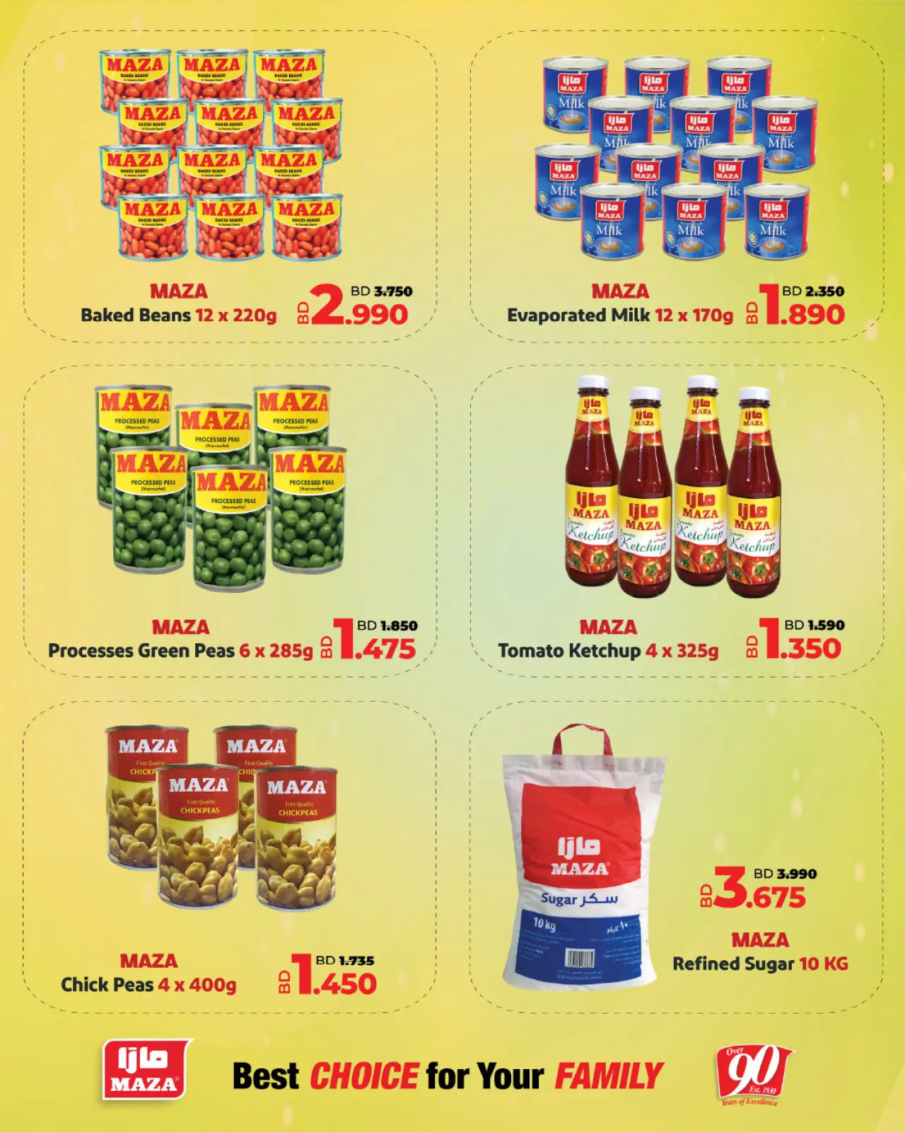 Página 14 en Ofertas del Mundo de la Comida en lulu Bahréin