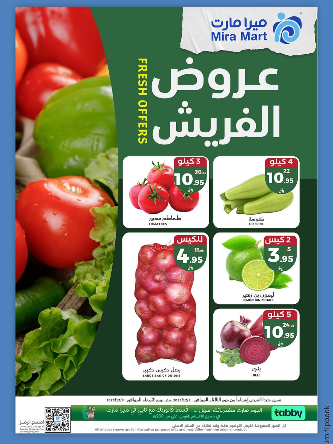 Ofertas de Mercado Mira  Jeddah  de 2 a 3 diciembre Ofertas de EidFresh deals - Página 1
