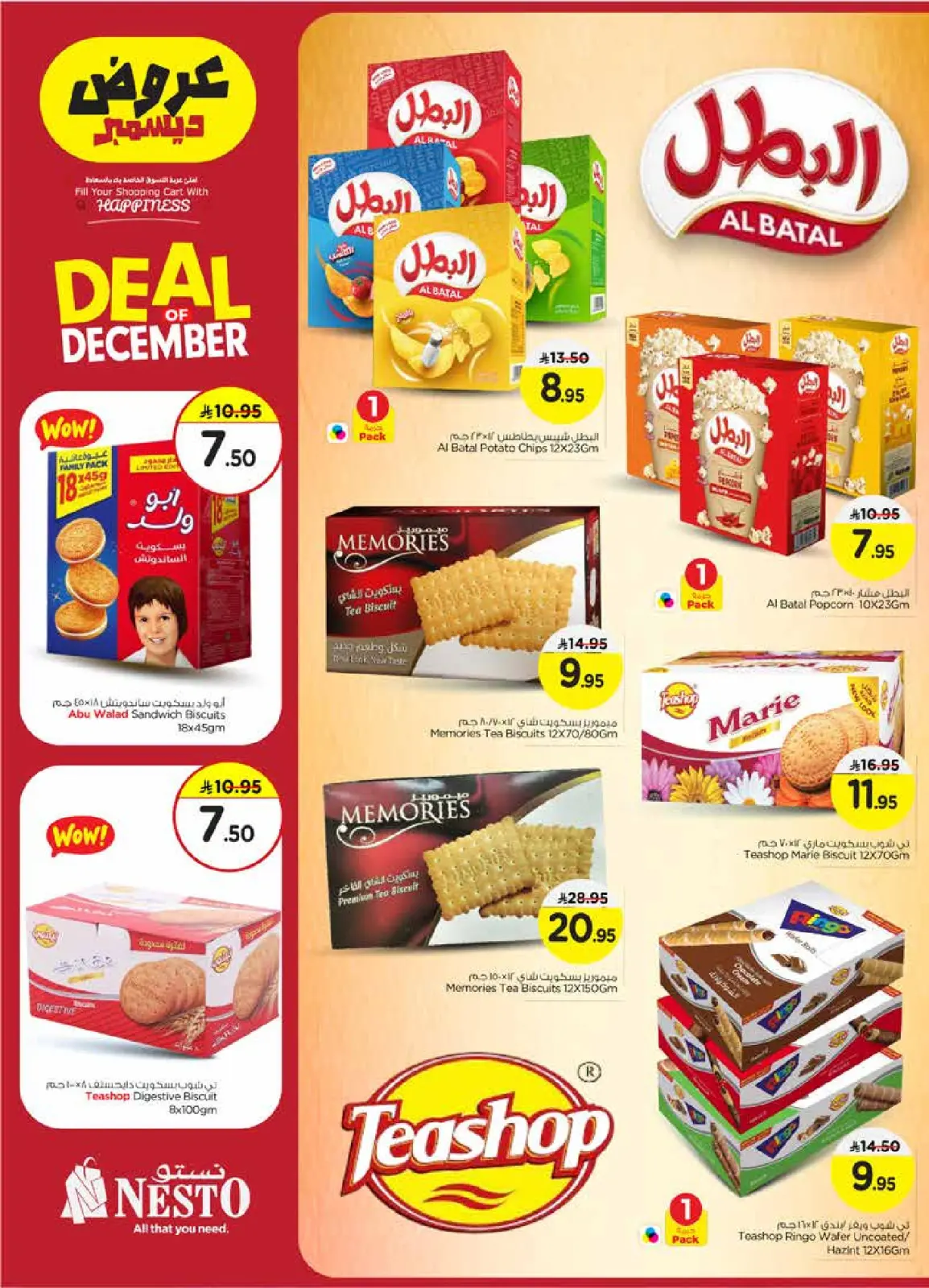 Page 11 in December sales at Nesto Saudi Arabia