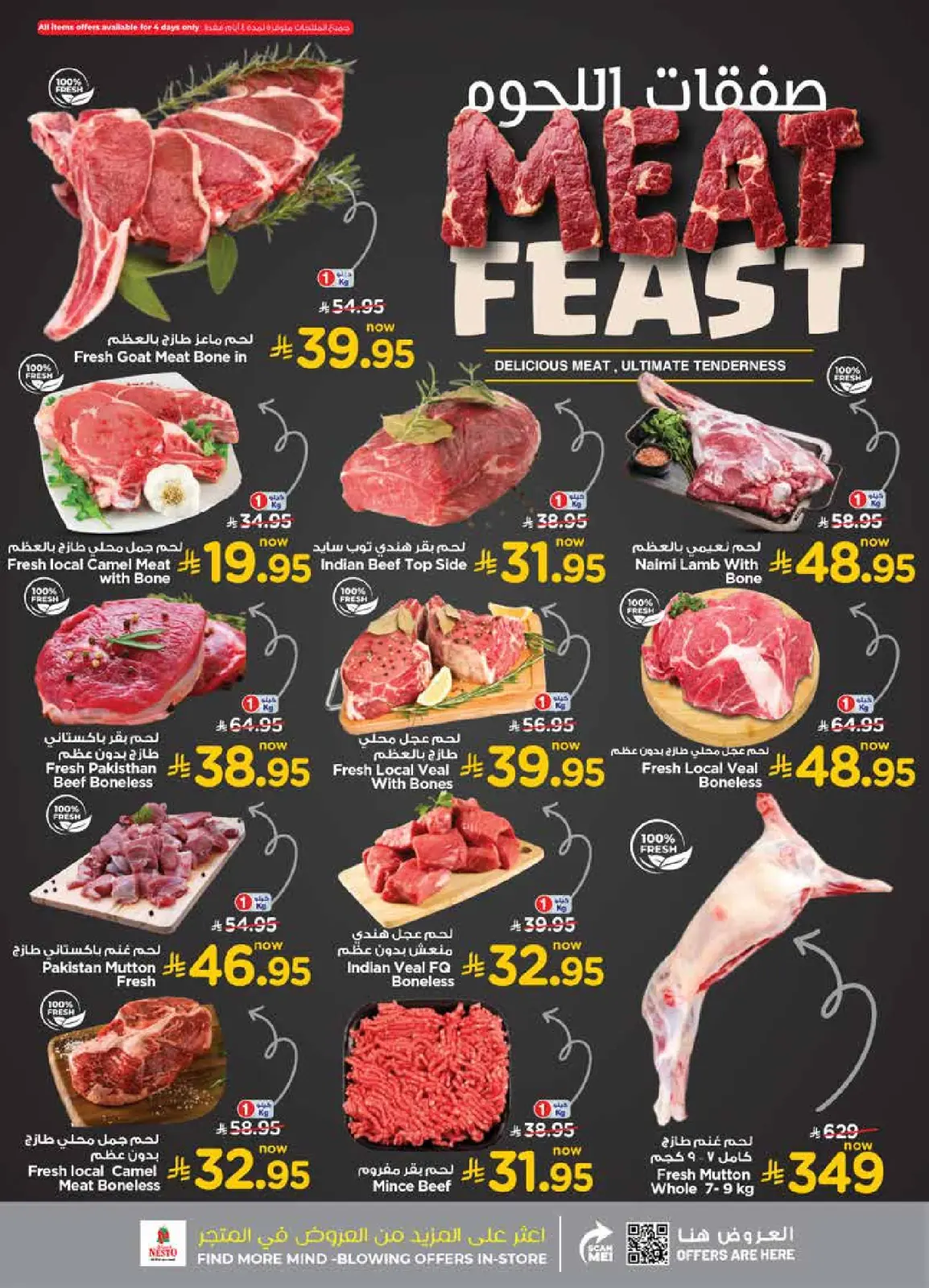 Page 4 in December sales at Nesto Saudi Arabia