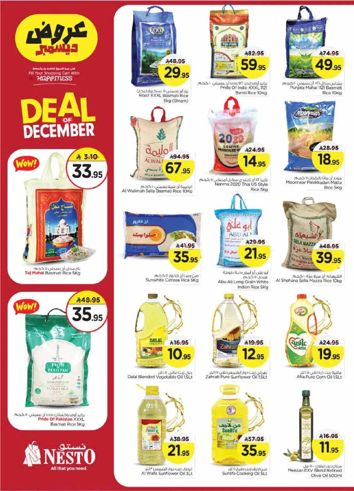 Page 6 in December sales at Nesto Saudi Arabia