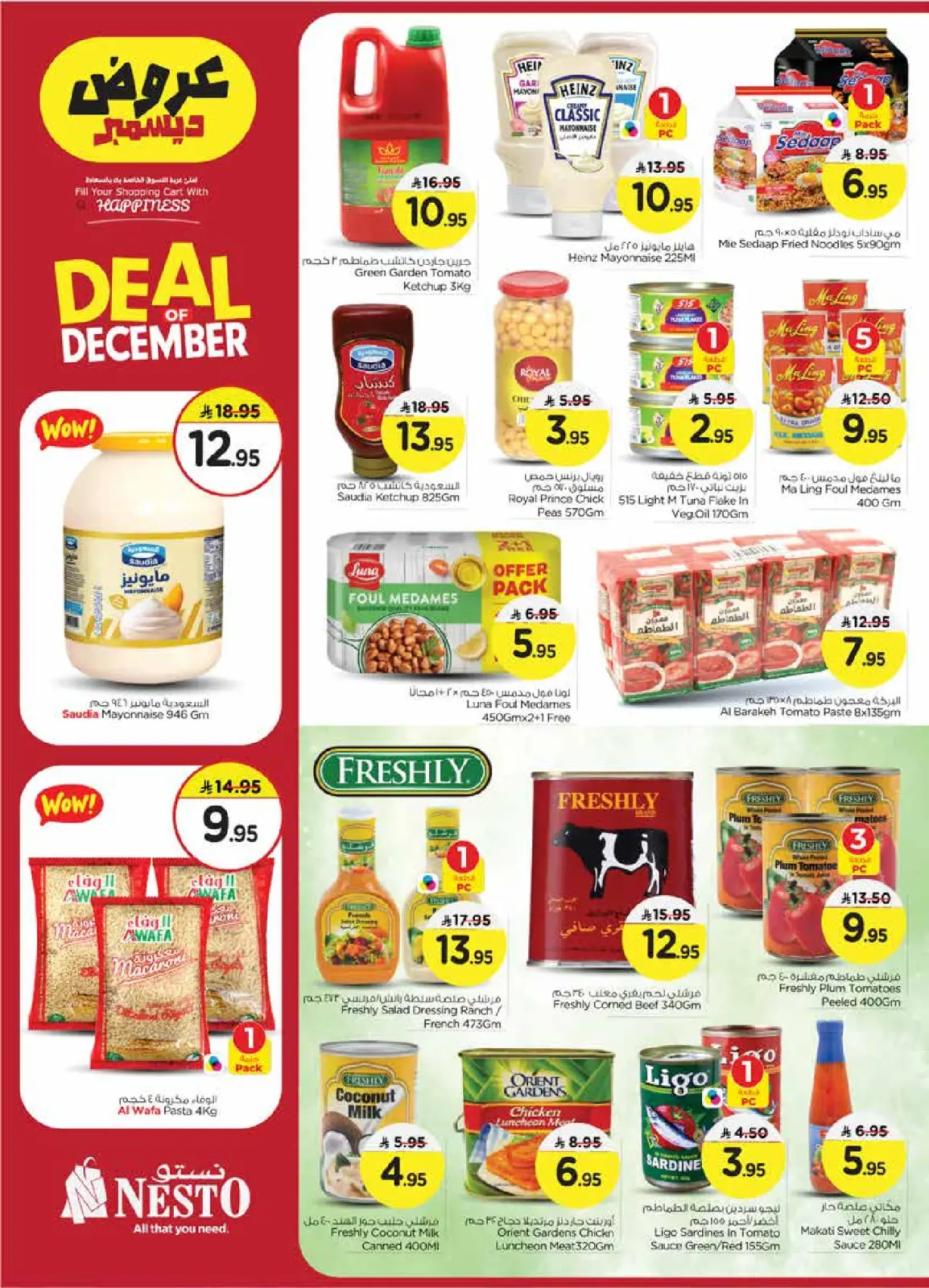 Page 8 in December sales at Nesto Saudi Arabia