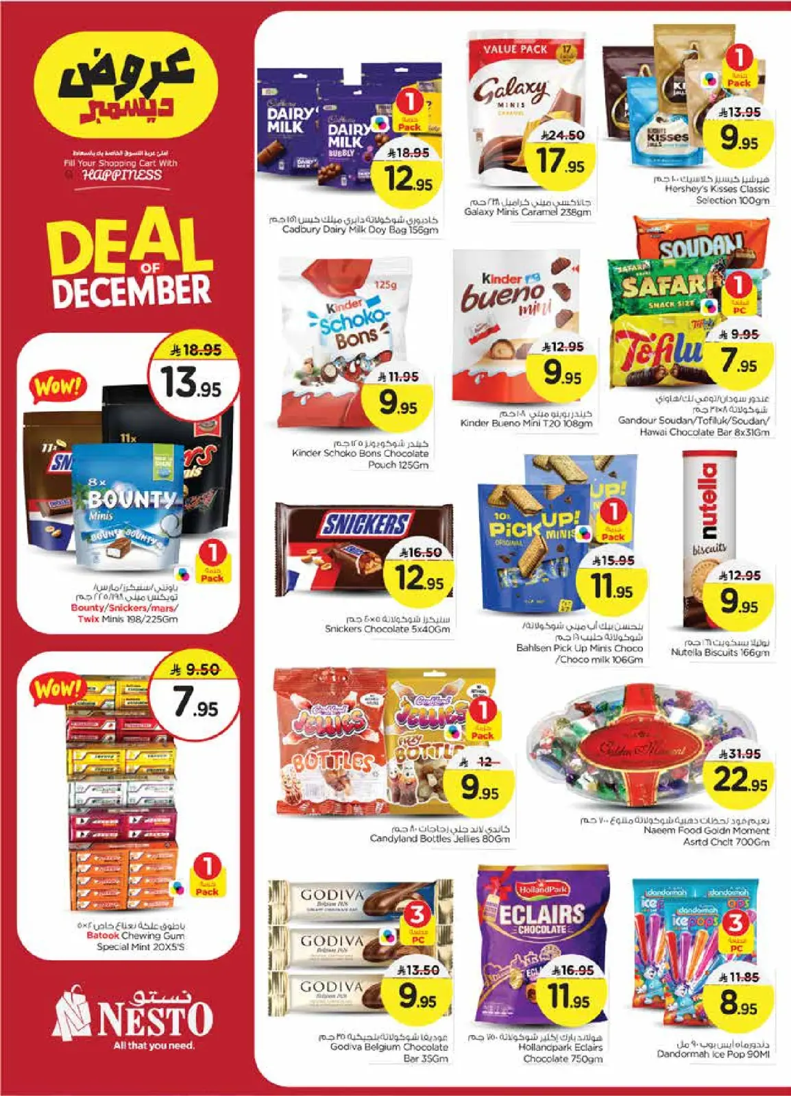 Page 10 in December sales at Nesto Saudi Arabia