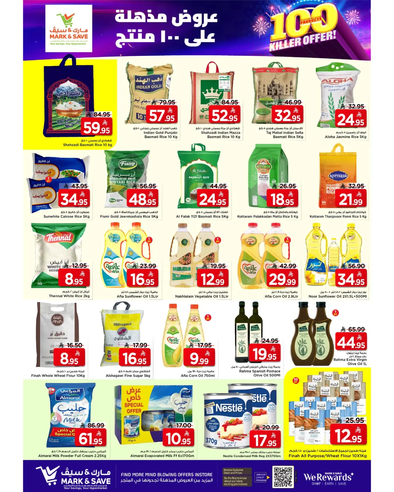 Page 18 dans Offres exceptionnelles chez Mark & Save Arabie Saoudite