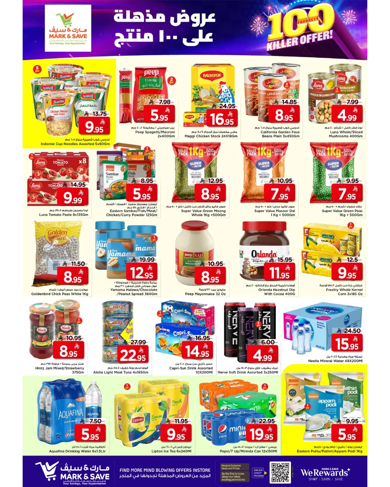 Page 16 dans Offres exceptionnelles chez Mark & Save Arabie Saoudite