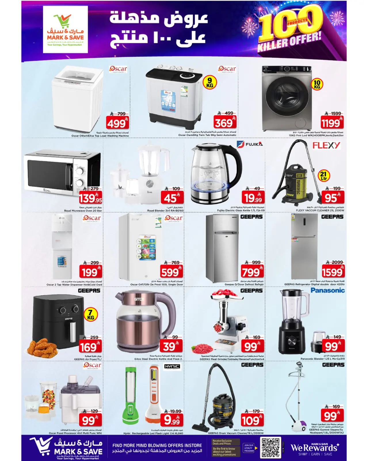 Page 4 dans Offres exceptionnelles chez Mark & Save Arabie Saoudite