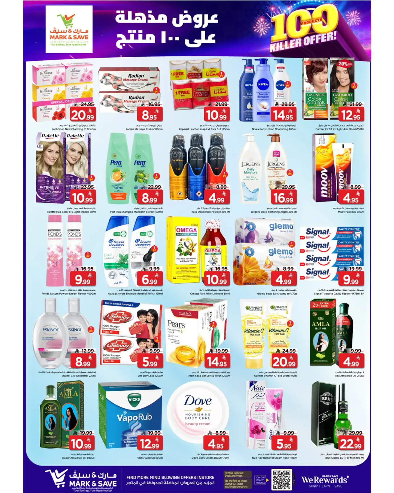 Page 8 dans Offres exceptionnelles chez Mark & Save Arabie Saoudite