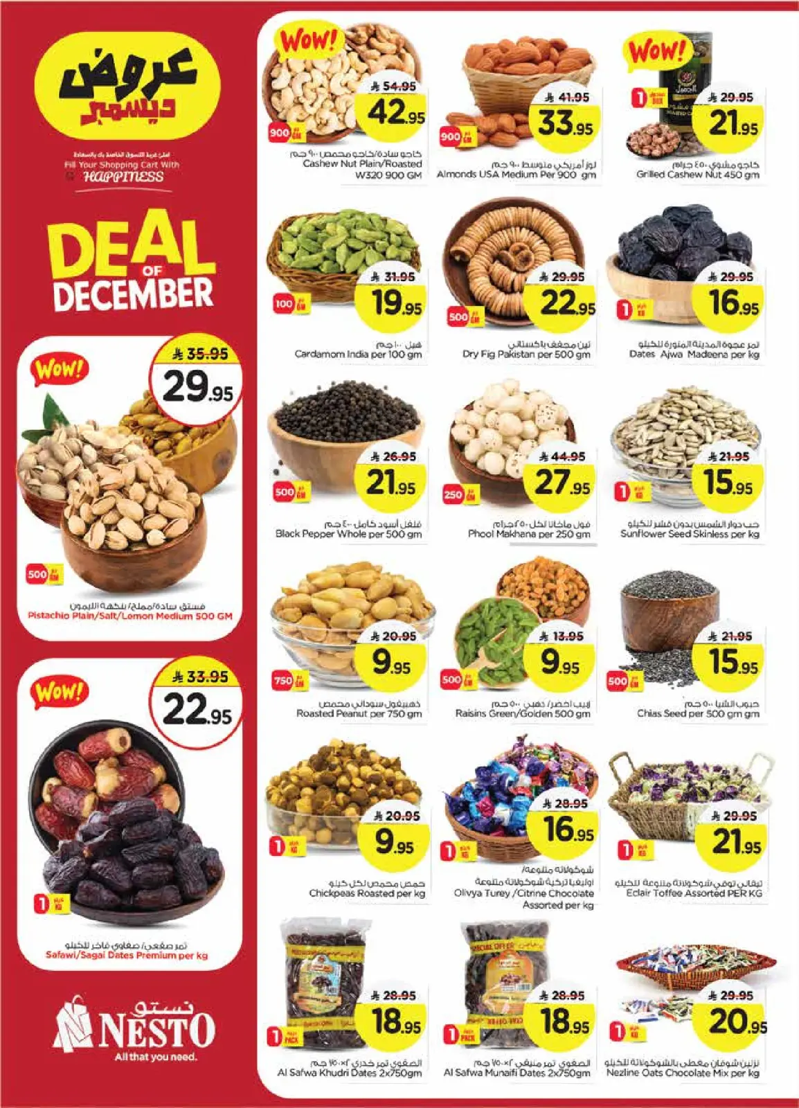 Page 4 in December sales at Nesto Saudi Arabia