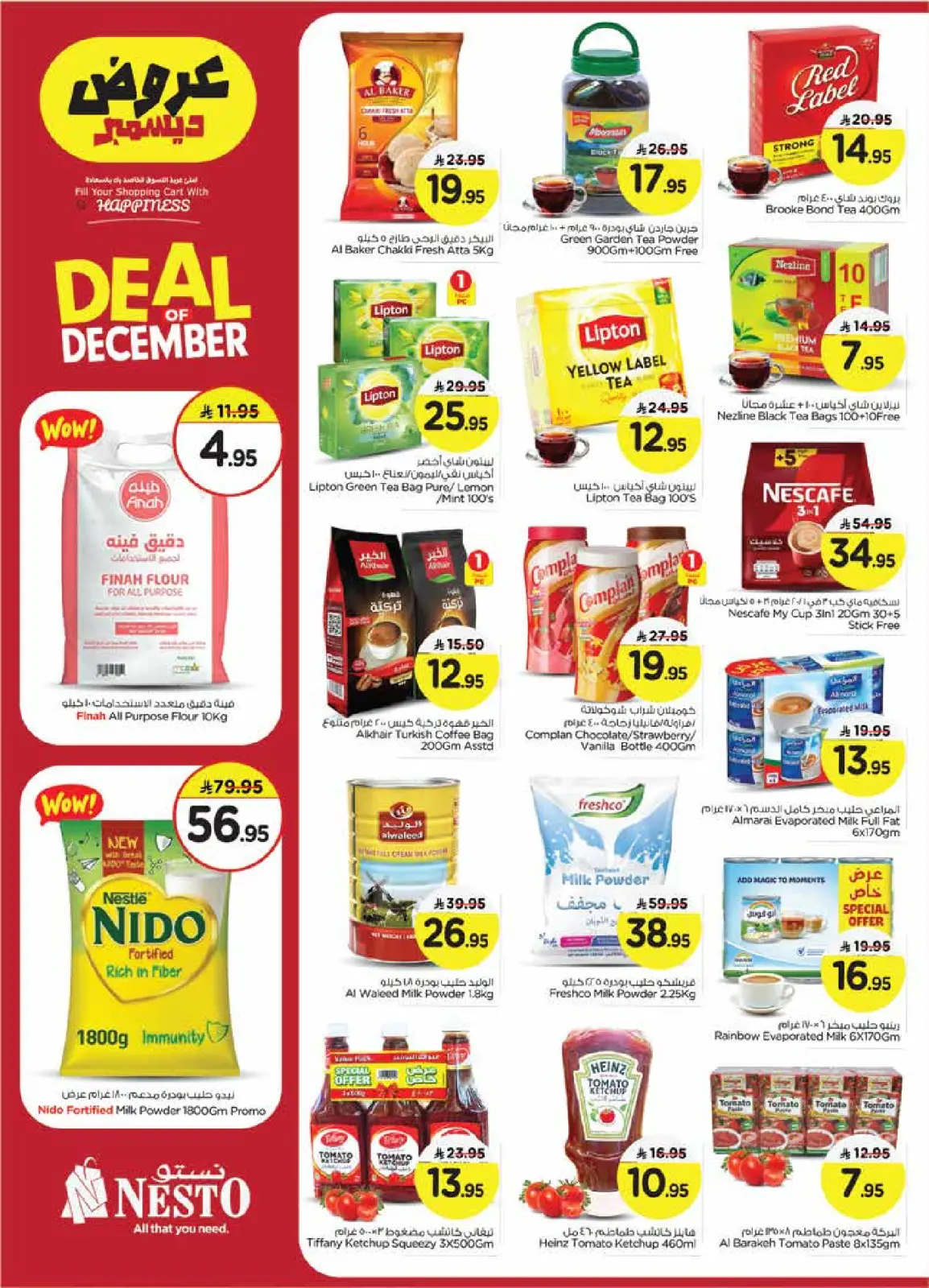 Page 6 in December sales at Nesto Saudi Arabia