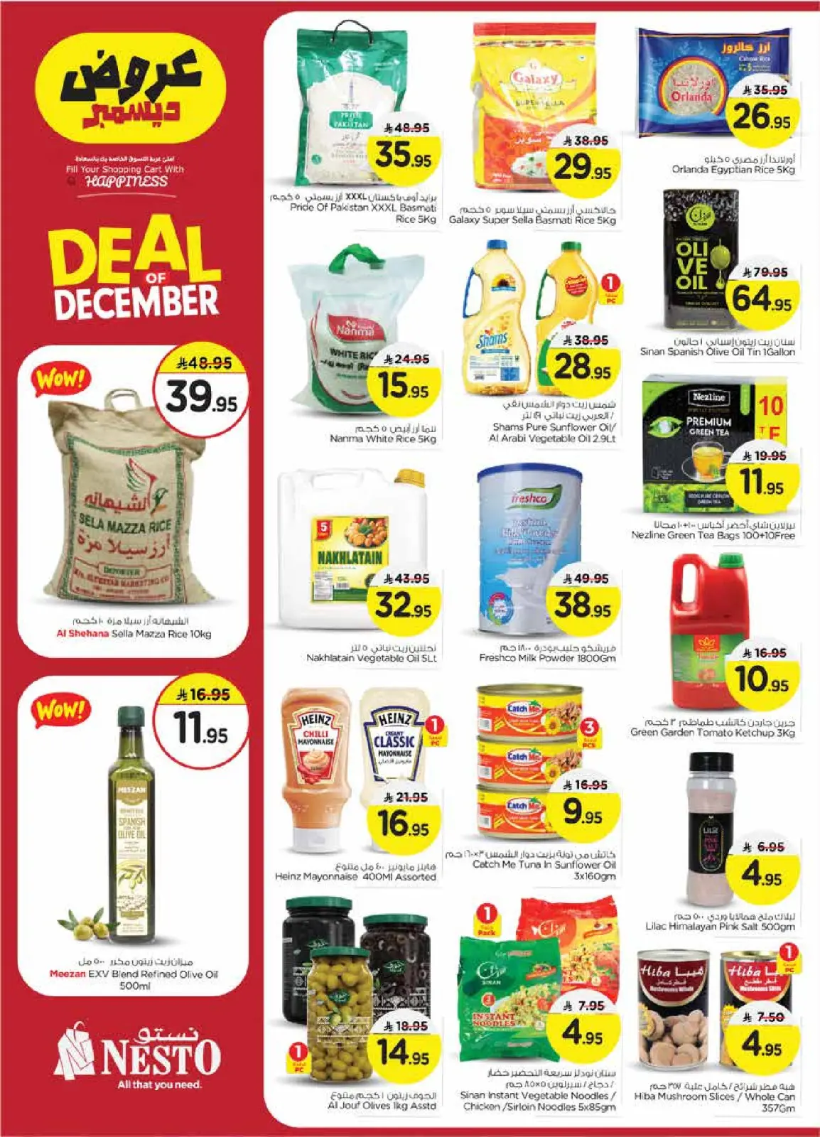 Page 9 in December sales at Nesto Saudi Arabia