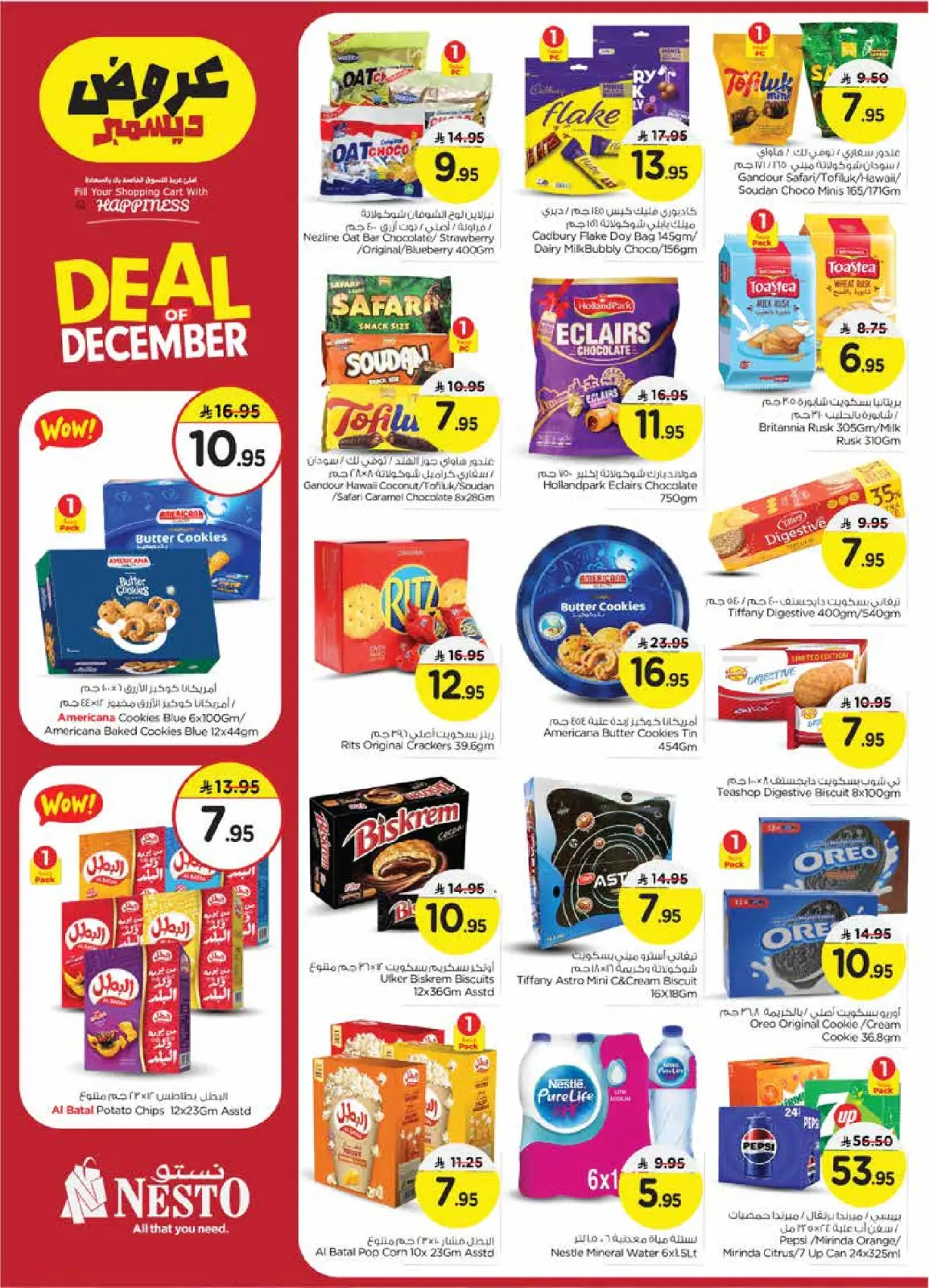 Page 10 in December sales at Nesto Saudi Arabia