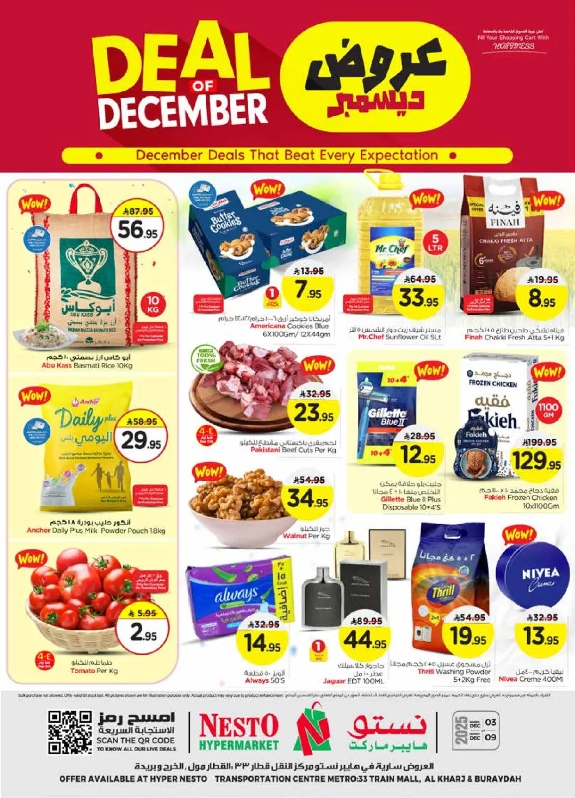 Page 1 in December sales at Nesto Saudi Arabia